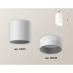 Точечный накладной светильник Ambrella light TECHNO XS6301061