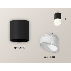 Точечный накладной светильник Ambrella light TECHNO XS6302066