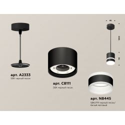Точечный подвесной светильник Ambrella light TECHNO XP8111022