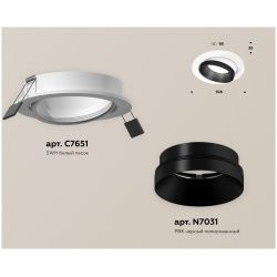 Точечный встраиваемый светильник Ambrella light TECHNO XC7651021
