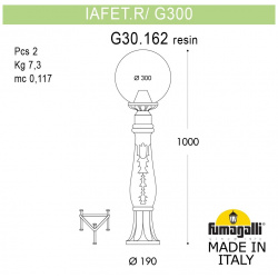 Ландшафтный светильник Fumagalli GLOBE 300 G30 162 000 AZF1R