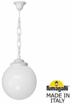 Уличный подвесной светильник Fumagalli GLOBE 300 G30 120 000 WYF1R 