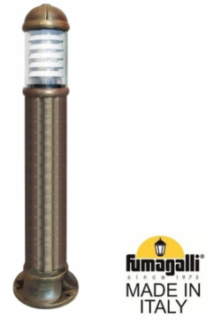 Ландшафтный светильник Fumagalli SAURO D15 555 000 BXF1R FRA 