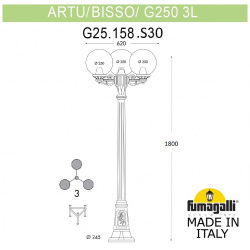 Парковый светильник Fumagalli GLOBE 250 G25 158 S30 BXF1R