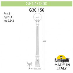 Парковый светильник Fumagalli GLOBE 300 G30 156 000 BXF1R
