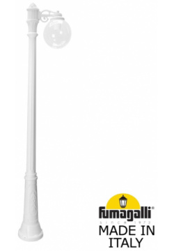 Парковый светильник Fumagalli GLOBE 250 G25 157 S10 WXF1R 