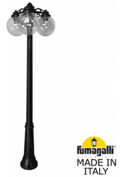 Парковый светильник Fumagalli GLOBE 250 G25 157 S30 AXF1RDN 