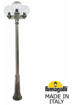 Парковый светильник Fumagalli GLOBE 250 G25 157 S30 BXF1R 