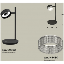Декоративная настольная лампа Ambrella light TRADITIONAL DIY XB9802250