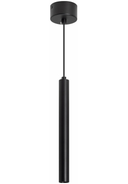 Точечный подвесной светильник SP PIPE HANG L300 R30 9W Arlight 038607 