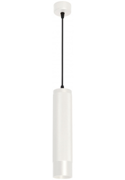 Точечный подвесной светильник SP SPICY HANG R70 13W Arlight 033682 