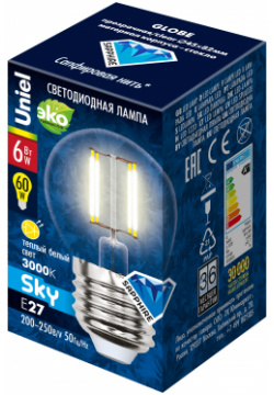 Светодиодная лампа Uniel Шар 6W 500Lm 3000K E27 UL 00000196 