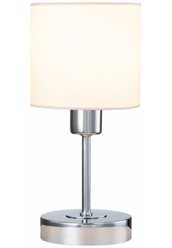 Декоративная настольная лампа Escada DENVER 1109/1 Chrome/Beige 