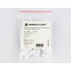 Комплект угловых соединителей (10шт) для светодиодной ленты 5050 Ambrella light LED STRIP GS6651