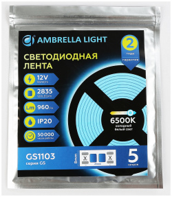 Светодиодная лента LED STRIP 12V 6500K 96 Вт/м 5м Ambrella light GS1103