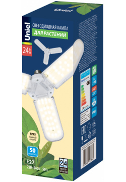 Светодиодная лампа для растений Uniel 24W 4000K E27 UL 00011420 