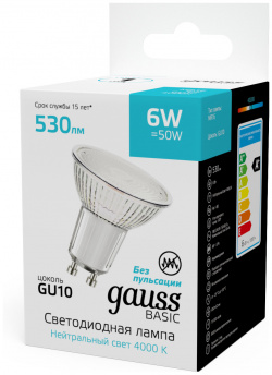 Светодиодная лампа Gauss BASIC Софит 6W 530Lm 4000K GU10 10106262