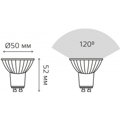 Светодиодная лампа Gauss BASIC Софит 6W 530Lm 4000K GU10 10106262