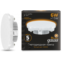 Светодиодная лампа Gauss 6W 460Lm 3000K GX53 108008106 