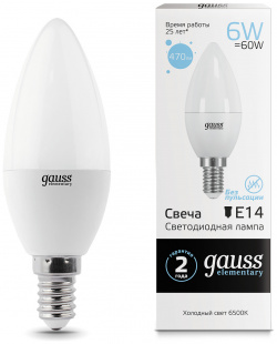 Светодиодная лампа Gauss Свеча 6W 470Lm 6500K E14 33136 