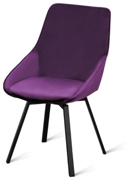 Стул обеденный металлический B813 – слива AERO 76887 m Современный кресло