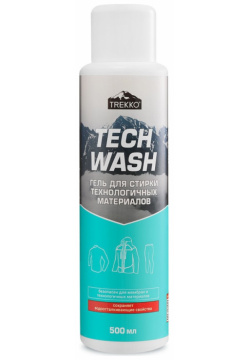 Средство для стирки технологичных материалов TREKKO Tech Wash 500мл 2023 4655299942638 