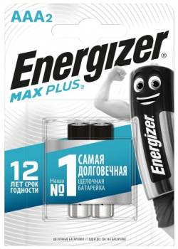 Элемент питания Energizer Maximum Plus 841025 (тип AAA  LR03)