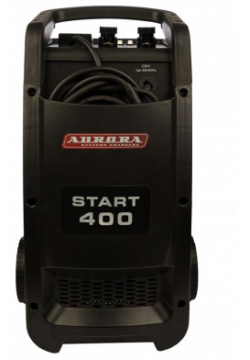 Пуско зарядное устройство Aurora START 400  напряжение 220 В