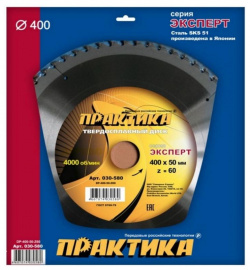 Пильный диск по дереву Практика 030 580 (размеры 400x50 мм  количество зубьев 60)