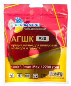 Алмазный гибкий шлифовальный круг Trio Diamond Черепашка №30 (100 мм)  340030