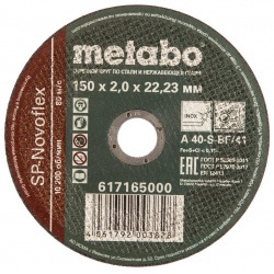 Отрезной круг по нержавеющей стали Metabo SP Novorapid 617165000 (150x2x22 2 мм)  99999999 99