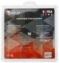 Алмазный диск Diam Turbo Железобетон Extra Line 000611 (230x2 5x10x22 2 мм)