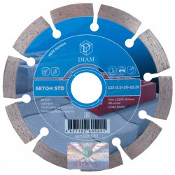Алмазный диск по бетону Diam STD 000581 (125x2 2x10x22 2 мм)  Master Line