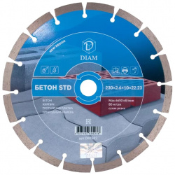 Алмазный диск по бетону Diam STD 000582 (230x2 6x10x22 2 мм)  Master Line А
