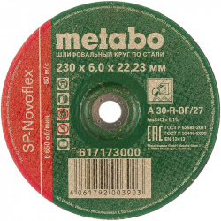 Зачистной круг Metabo SP Novoflex 617173000 (230x6 мм) обдирочный по стали