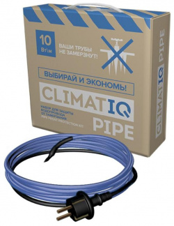 Нагревательный кабель Iqwatt ClimatIQ Pipe 3м 
