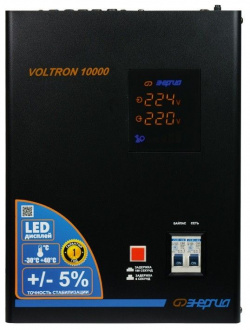 Стабилизатор напряжений Энергия VOLTRON 10000 E0101 0160 (бесшумный  8000вт 220В полная мощность ВА) 5% 10 000