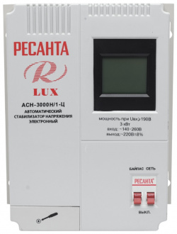 Стабилизатор напряжения Ресанта ACH 3000Н/1 Ц LUX 63/6/21  3000 Н/1