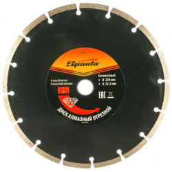 Алмазный диск Sparta 731155 (230x22 2 мм  сегментный тип) отрез сегмен 230*22 2м Д