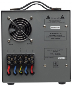 Стабилизатор напряжения Ресанта АСН 8000/1 Ц 63/6/7 к электрокотлу однофазный (мощность 8000вт  220В) ACH