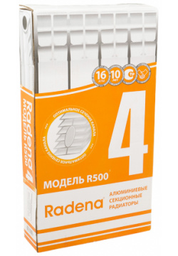 Радиатор алюминиевый Radena 500/85  4 секции секц