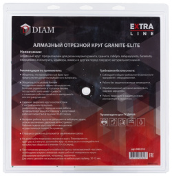 Алмазный диск Diam Extra Line Granite Elite 000218 (300x2 0x7 5x32/25 4 мм)