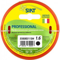 Леска для триммера Siat Professional 556003  круг 1 6 мм 15 м