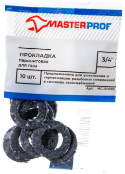 Паронитовая прокладка для газа MasterProf ИС 130393  3/4" 10 шт