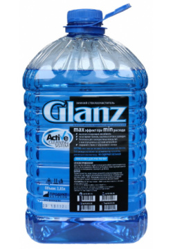 Незамерзающая жидкость Glanz ПЭТ 3 85л 