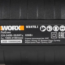 Лобзик Worx WX478 1  650 Вт
