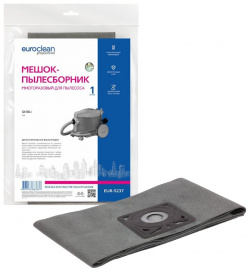Мешок пылесборник Euro Clean EUR 5237  для профессиональных пылесосов Ghilbi AS6 E