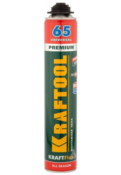 Монтажная полиуретановая пена Kraftool Kraftflex Premium Pro 65  850 мл профе