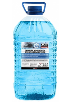 Зимняя жидкость стеклоомывателя  Avs AVK 401 20С 4 литра