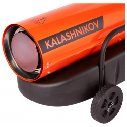 Пушка дизельная для склада Kalashnikov KHD 50 НС 1432368 (обдувание воздухом до 1500 кубометров/ч)
